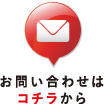 mail_icom