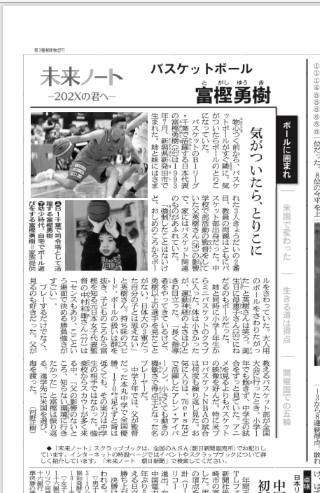 News ニュース 最新情報 Cloud9 News ニュース 最新情報 Cloud9